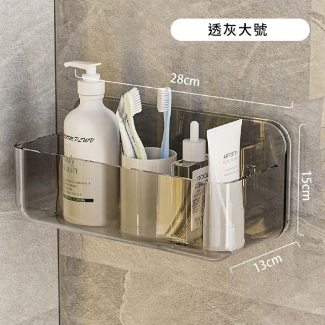 【CITY STAR】免打孔壁掛式收納架置物架-大號(免釘安裝 浴室收納)