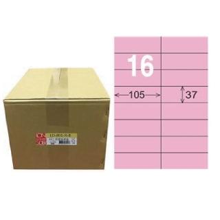 【龍德】LONGDER 三用電腦標籤 A4 16格 37*105mm 粉紅1000張/箱 LD-801-R-B(適用雷射、噴墨、影印)