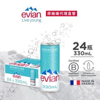 【evian 依雲 原廠總代理直營】氣泡礦泉水330mlx24入/箱(鋁罐)