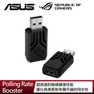 【ASUS 華碩】ROG 輪詢率加速器