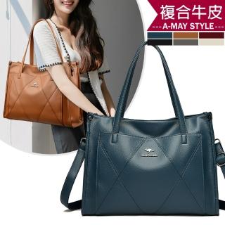 【Amay Style 艾美時尚】真皮包 女包 媽媽包 大容量菱格真皮手提肩背托特包(6色.預購)