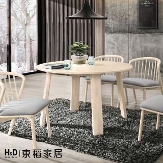 【H&D 東稻家居】圓桌4尺洗白色(TCM-08275)