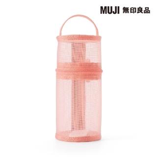 【MUJI 無印良品】尼龍網眼縱橫兩用筆袋/粉紅.約直徑75x高177mm