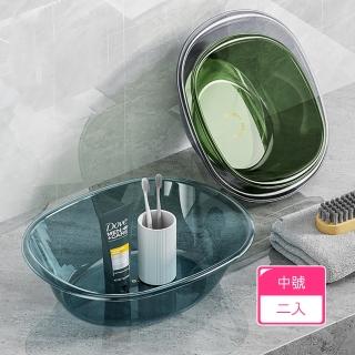 【茉家】方型圓角高透亮胖胖臉盆(中號2入)