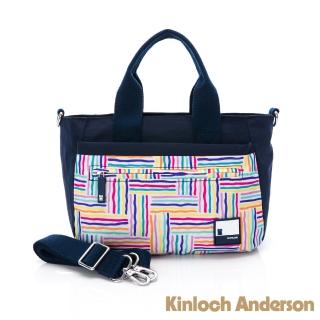 【Kinloch Anderson 金安德森】Dreamer 手提斜背托特包(夜空藍)