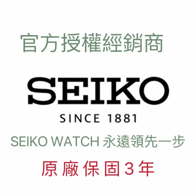 【SEIKO 精工】官方授權 CS系列 系時尚三眼計時石英男錶-40mm SK008(SSB453P1)