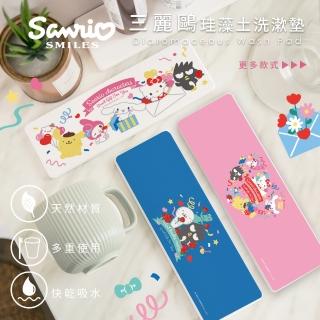 【SONA森那家居】三麗鷗 歡慶系列 - 硬式珪藻土洗漱墊 臺灣製 珪藻土 洗漱墊 杯墊(24x8x0.9 cm)