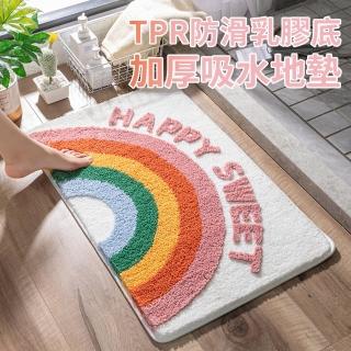【Shely】家用加厚植絨吸水地墊 浴室防滑地墊 臥室地毯 40*60cm