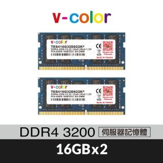 【v-color】DDR4 ECC SO-DIMM 3200 32GB kit 16GBx2(伺服器記憶體)