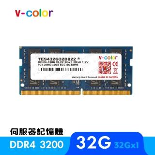 【v-color】DDR4 ECC SO-DIMM 3200 32GB(伺服器記憶體)