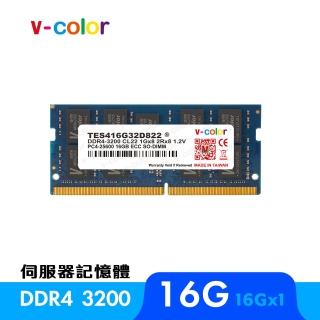 【v-color】DDR4 ECC SO-DIMM 3200 16GB(伺服器記憶體)