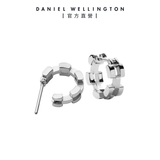 【Daniel Wellington】Link Inspired  啟發系列三環連接耳環(任選兩色)
