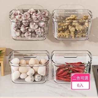 【晴安居】免打孔壁掛式備菜收納籃 PET透明大開口透氣型食材收納盒(6入)