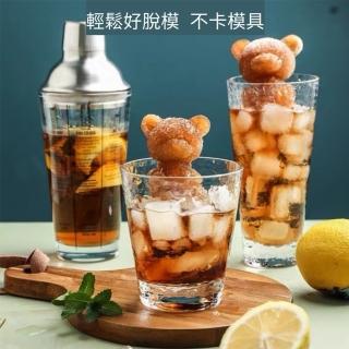 【La Morongo 樂木嚴選】日本好評立體小熊模具5隻一組(網紅 模具 咖啡 立體 小熊 冰格 矽膠 創意 模具)