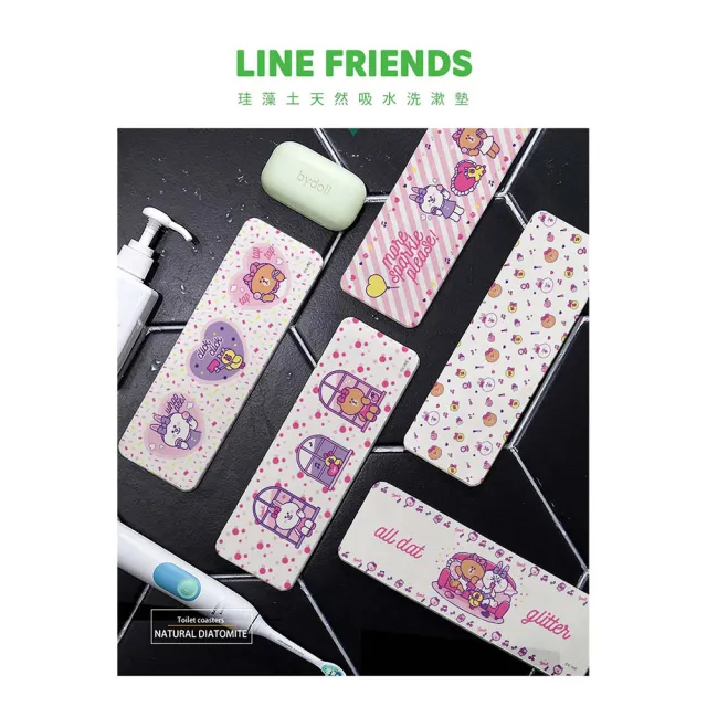 【SONA森那家居】LINE Friends 網美系列- 硬式珪藻土洗漱墊 台灣製造 吸水 珪藻土 杯墊(24x8x0.9 cm)
