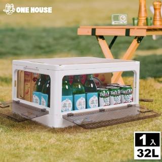 【ONE HOUSE】32L大款 代代木桌板五開折疊收納箱(1入)
