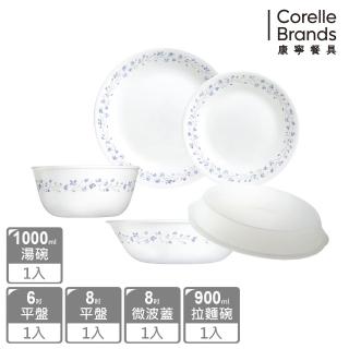 【CorelleBrands 康寧餐具】美國康寧 CORELLE 絕美紫薇5件式餐盤組(6吋盤+8吋盤、微波蓋+900CC、1000CC碗)