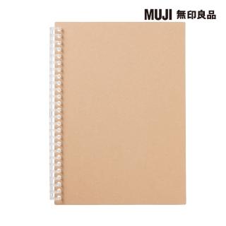 【MUJI 無印良品】自由組合活頁筆記本封面/26孔.B5.米