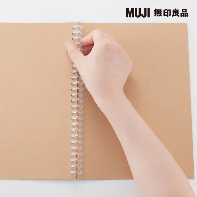 【MUJI 無印良品】自由組合活頁筆記本封面/26孔.B5.米