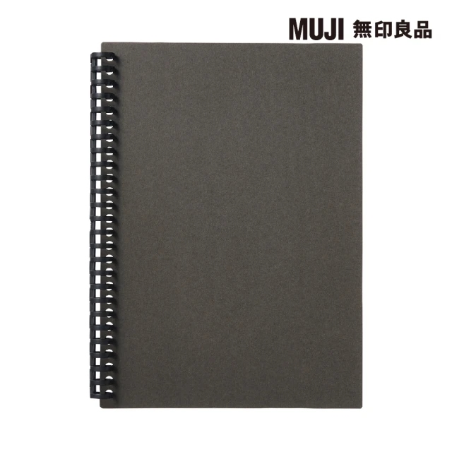 MUJI 無印良品 自由組合活頁筆記本封面/26孔.B5.深灰