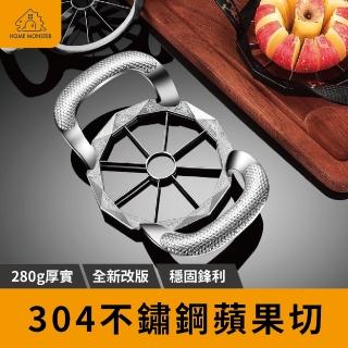 【市售頂厚】304不鏽鋼切蘋果器 12刀 8刀 蘋果切 蘋果切 切蘋果器 蘋果去核器(切蘋果器)