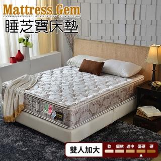 【睡芝寶】正四線-冰晶COOL涼感+乳膠棉抗菌護腰+護邊蜂巢獨立筒床墊(雙人加大6尺-護腰床-正反可睡)