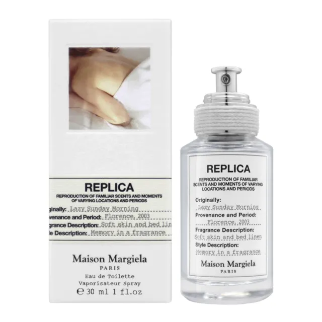 【Maison Margiela】淡香水 30ml(國際航空版/多款任選)