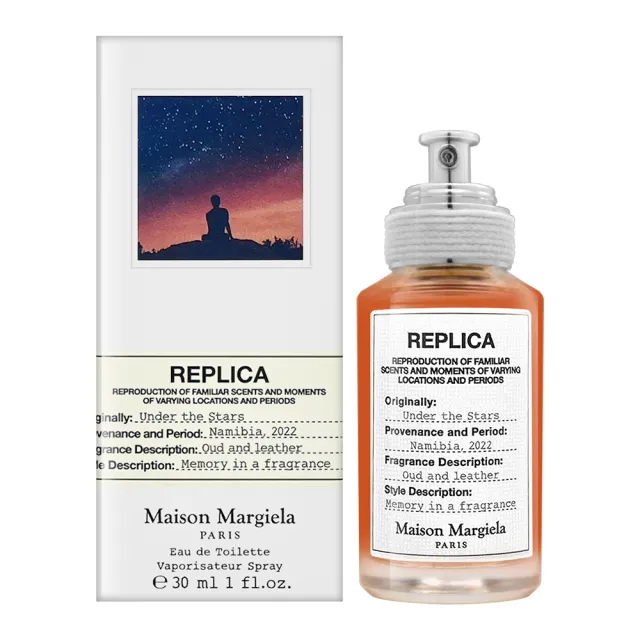 【Maison Margiela】淡香水 30ml(國際航空版/多款任選)