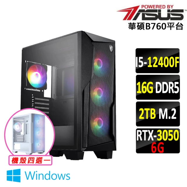 華碩平台 R7八核PRIME GeForce RTX4060