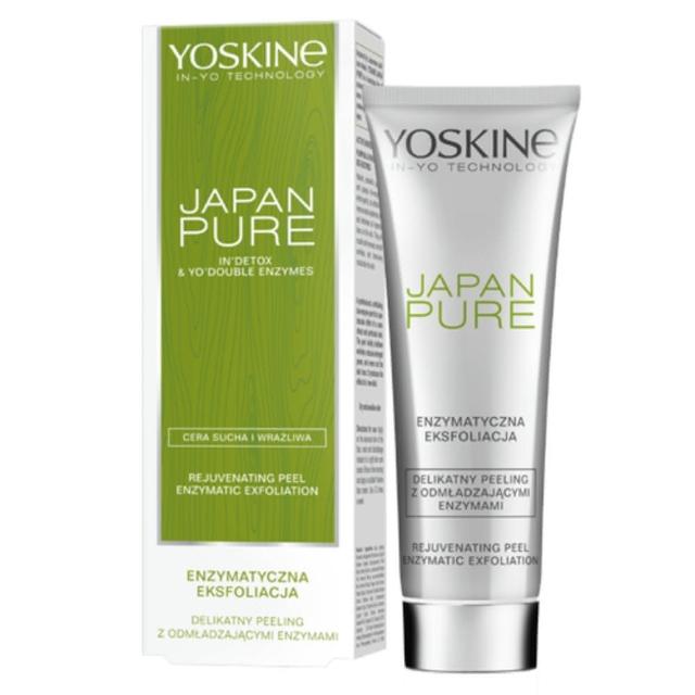 【YOSKINE】日本純淨木瓜酵素去角質霜75ml 溫和 代謝角質  敏感肌適用 官方正貨 買一送一(去角質)