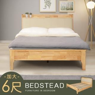 【Homelike】喜家居雙人加大6尺實木床架組-附USB插座LED觸控燈(2338)