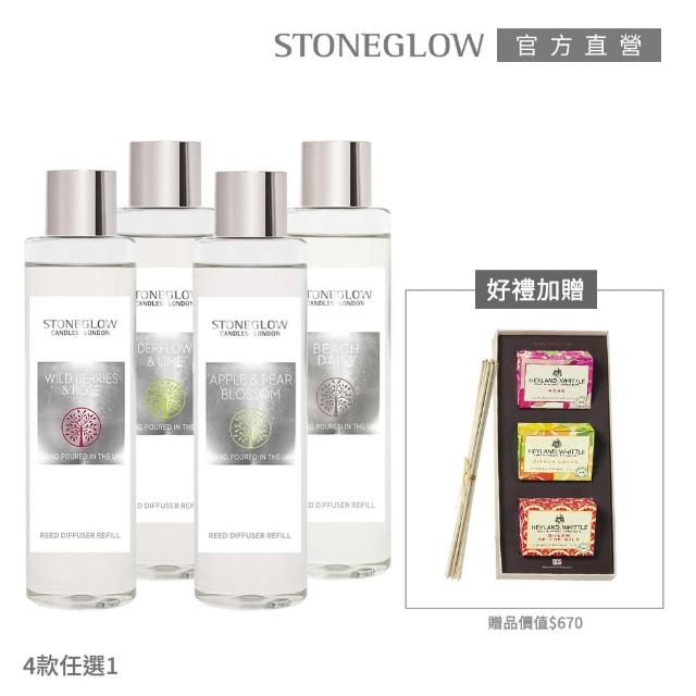 【STONEGLOW】清新宜人香氛補充優惠週慶組(擴香補充瓶200mL+擴香棒組+手工皂禮盒)