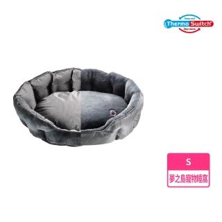 【德國 Thermo Switch】聖託里尼 夢之島S(寵物精品睡窩 環保設計 多功能涼暖設計)