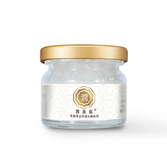 【潤燕窩】現燉•黃金特潤冰糖燕窩-7入輕巧組(冰糖燕窩、現燉燕窩、養生)