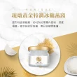 【潤燕窩】現燉•黃金特潤冰糖燕窩-7入輕巧組(冰糖燕窩、現燉燕窩、養生)