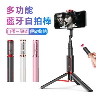【ANTIAN】全新升級M18魅影系列藍芽自拍棒(八段伸縮)