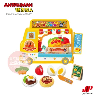 【ANPANMAN 麵包超人】外帶美食〜麵包超人的行動餐車(3歲-)