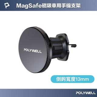 【POLYWELL】Magsafe車用磁吸式手機支架含磁吸環 /黑色 /掛鉤寬13mm