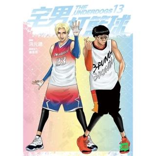 【momoBOOK】宅男打籃球 第十三集(電子漫畫)