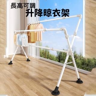 【賽衫傢俱】折疊曬衣架 晾衣架 伸縮晾衣桿 曬被架(伸縮可調 防風馬蹄腳 輕鬆折疊 雙側升降 預購15天)