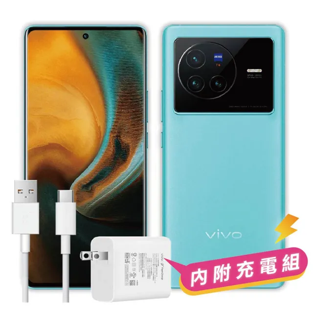 【vivo】S+級福利品 X80 6.78吋(12G/256GB)