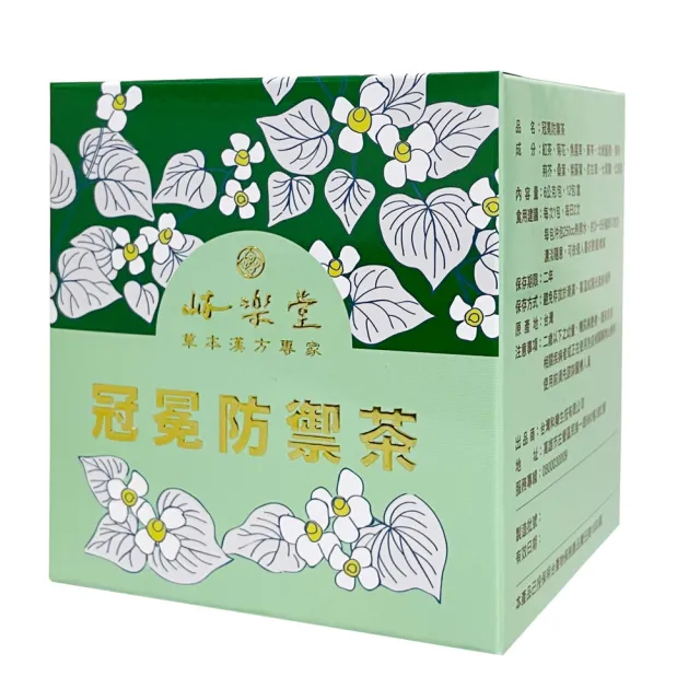 【台灣和樂】岐樂堂_冠冕防禦茶包x1盒(6gx12包/盒)