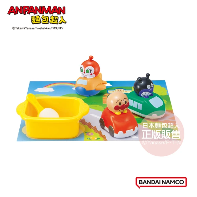 【ANPANMAN 麵包超人】麵包超人 感溫變色交通工具(3歲-)