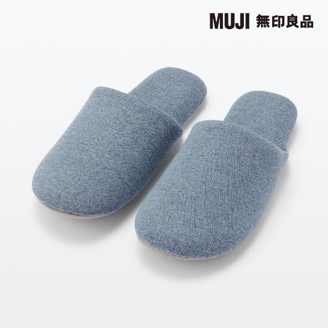 【MUJI 無印良品】柔軟拖鞋(共3色)