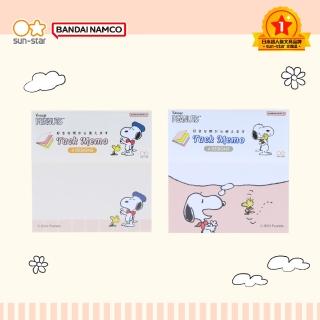 【sun-star】PEANUTS史努比旅途風 便利貼(2款可選/日本進口/便利貼/可黏貼便條紙)