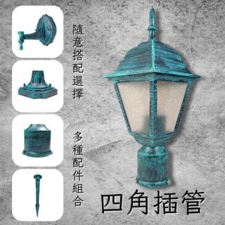 【彩渝】復古風格 青銅 古銅 2.5英吋 四角插管(庭園景觀燈 E27庭園燈 庭園柱燈 防水庭園燈)