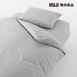 【MUJI 無印良品】柔舒水洗棉被套/S/灰色 145*210cm附拉鍊