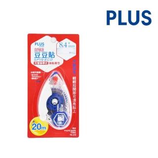 【PLUS 普樂士】捲軸式雙面膠帶 8.4mmx20M TG-610(學生 事務 美勞 兒童)