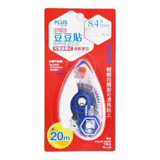 【PLUS 普樂士】捲軸式雙面膠帶  8.4mmx20M TG-610(學生 事務 美勞 兒童)