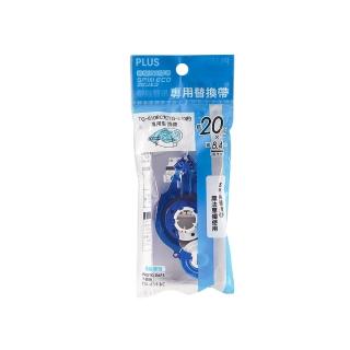 【PLUS 普樂士】捲軸式雙面膠帶內帶.替換帶 8.4mmx20M TG-611BC(學生 事務 美勞 兒童)